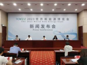 打造新能源领域标志性盛会！2023世界新能源博览会昨日在常州开幕