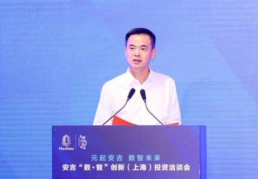 安吉大力引育基于数字经济的新经济总部经济