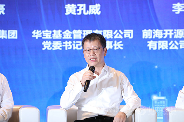 华宝基金董事长黄孔威：公募基金应当成为胸怀“国之大者”的践行者