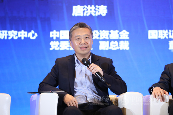 中国保险投资基金党委委员、副总裁唐洪涛：金融支持实体经济高质量发展应该满足三个标准
