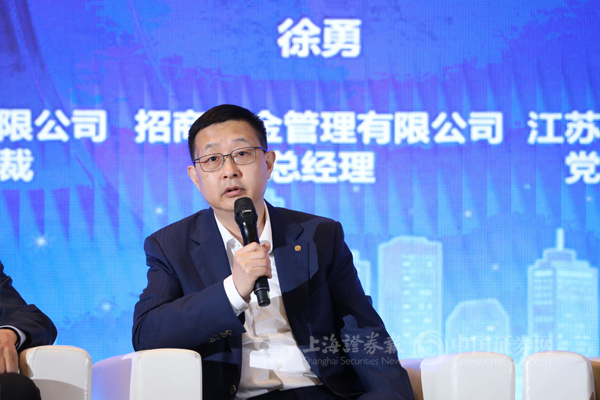 招商基金总经理徐勇：坚持四个导向 推动公募行业高质量发展
