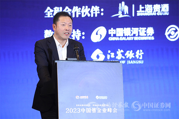 上海证券报社党委书记、董事长叶国标：为资本市场传播信息、传递信心、传承信仰