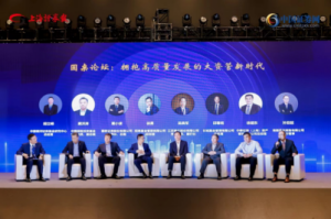 海银基金：持续推进产品创新 把握经济结构转型及社会发展的大逻辑