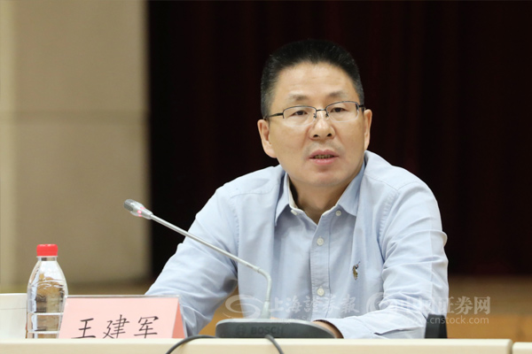 证监会王建军：推动符合条件的平台企业在境内外上市 支持符合条件的民营企业境外上市