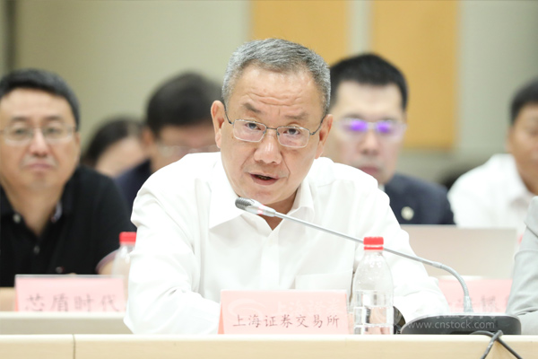上交所董国群：加大力度支持民企融资 “一企一策”稳妥化解大型房企债券违约风险