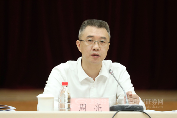 金融监管总局周亮：信贷资源向民营企业给予一定倾斜