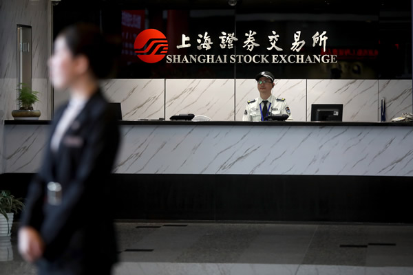 上交所：支持民企利用资本市场发展壮大