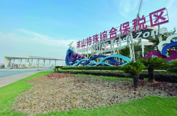 同比增长52%，位居全国之首！上海洋山特殊综合保税区前8月实现进出口值1518亿元