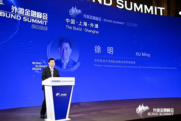 华东政法大学徐明：多措并举促进资本市场创新 赋能实体经济高质量发展