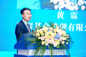 国联基金黄震：公募基金要以价格发现能力推进普惠金融