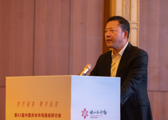 上证报叶国标：打造“资本+科创+产业”良好生态 助力地方经济高质量发展