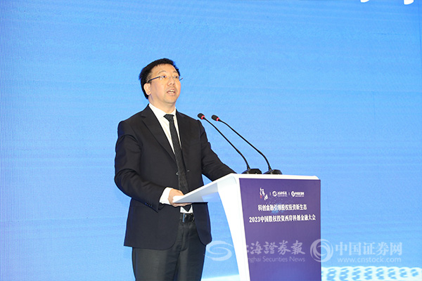 徐汇区副区长俞林伟：打造引领科创金融发展的股权投资新高地
