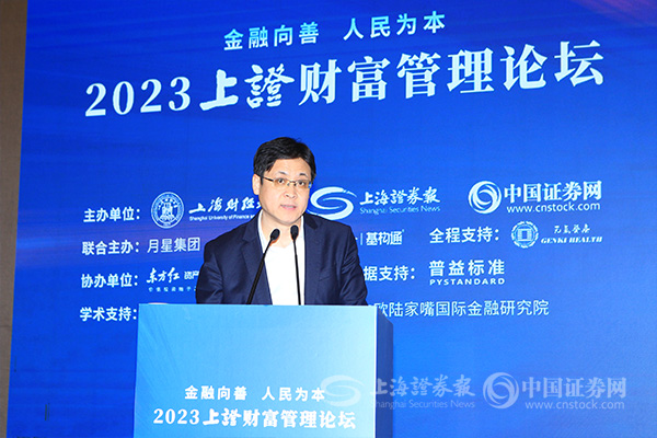 中国保险资产管理业协会副会长贺竹君：保险资管业将以高质量发展提升保险资金服务效能