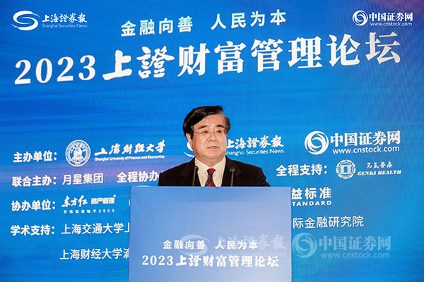 原中国保监会副主席周延礼：坚持金融向善、金融为民是金融业未来发展的重要方向