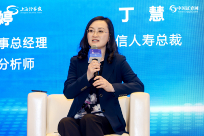 建信人寿总裁丁慧 ：保险业不仅要实现量的合理增长 更要有效提升发展质量