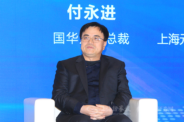 国华人寿总裁付永进：加快建设金融强国 需要做大保险业