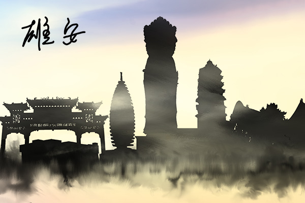 河北：推动雄安新区建设取得新进展