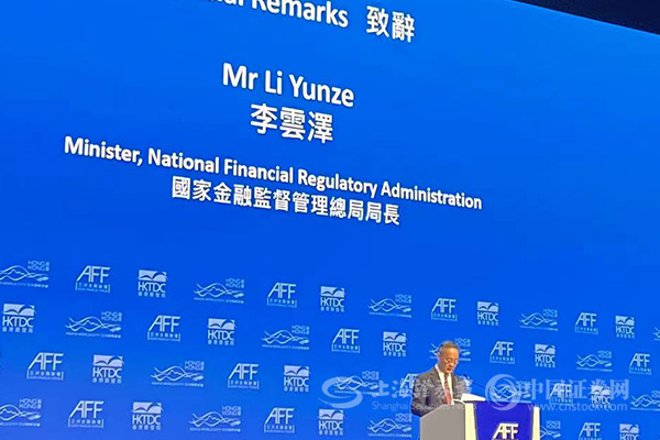 国家金融监督管理总局局长李云泽：内地金融业总体运行稳健，风险可控