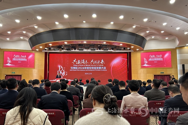 火热开局！2024年上海浦东重大建设项目年度投资1656亿元