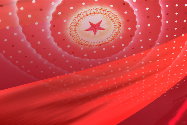 第一观察 | 中央政治局集体学习释放加快能源结构转型积极信号