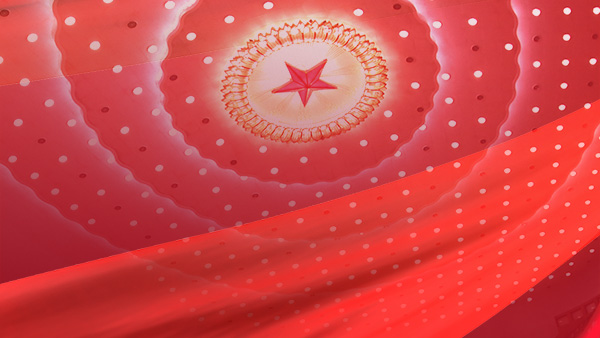 金句|重温习近平总书记关于人民政协工作的重要论述