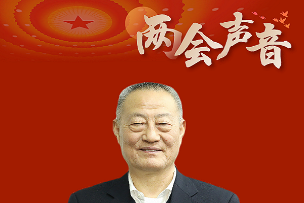 两会声音 | 全国人大代表薛济萍：完善湿地保护利用政策 支持沿海滩涂光伏产业发展