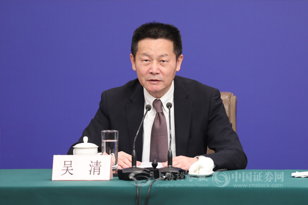 吴清首秀，十大要点全梳理