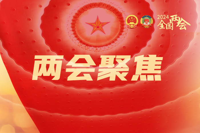 “两强两严”监管新理念将为增强资本市场内在稳定性提供支撑