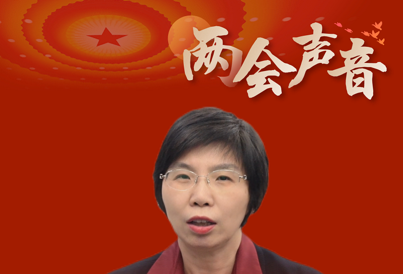 两会声音 | 全国政协委员张英：推动“工业上楼”打造“智造空间” 以全产业链招商撬动投资