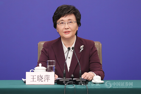 人力资源社会保障部部长王晓萍：加强对就业容量大的民营经济、中小微企业等各类经营主体的支持