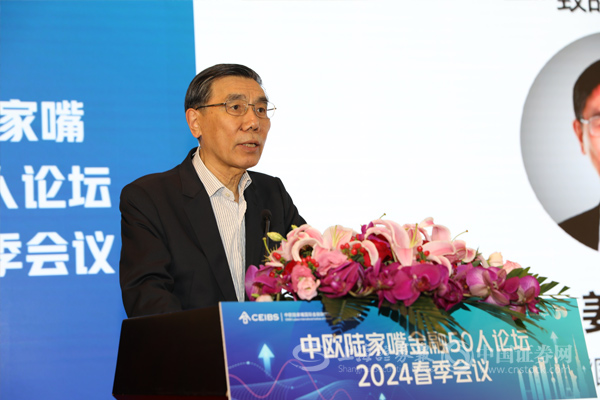 中欧陆家嘴国际金融研究院院长姜建清：高水平金融开放需要处理好“四个联动”关系